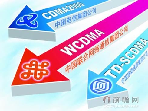 大运营商遭遇尴尬:170号段5月上市 电信行业6