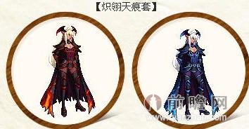 dnf四期稀有装扮套获取攻略 dnf追忆之装扮合成器活动