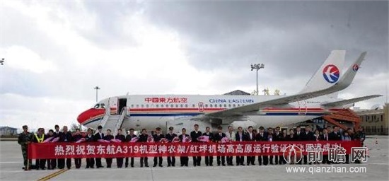 4月28日,东航a319机型在神农架红坪机场通过高原运行验证,试飞成功.