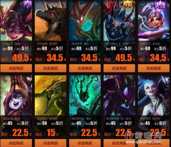 lol玩家自制皮肤_lol玩家收入(2)