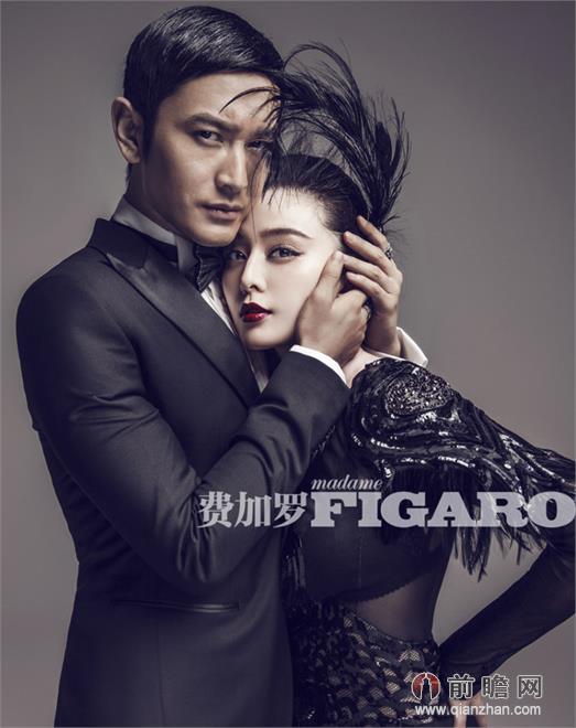 范冰冰携手 黄晓明 上演完美搭档 时尚 大片 宣传