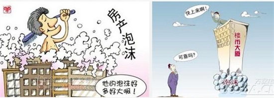 青岛<em>地产女老板</em>君利豪王莉欠贷12亿失联 中国