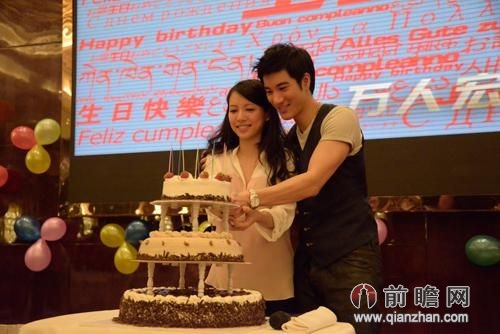 王力宏生日宴迟到向主办方 告饶  庆功宴宣布妻