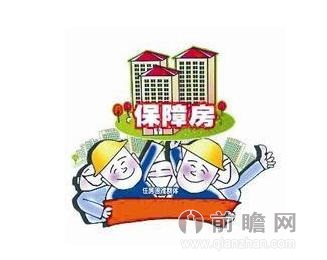 收入证明_京保障房取消收入审核