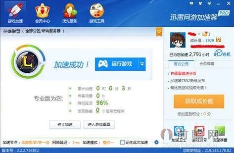 军团乱兵在符文大地传说中的真实实力 效果详解与实战解析英雄联盟投注官网- 英雄联盟投注中心- 英雄联盟下注盘口