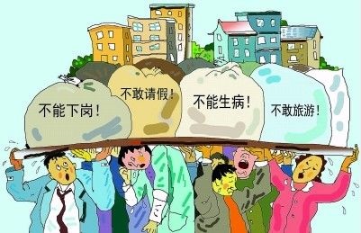 口述:<em>单身女</em>房奴<em>买房</em>的故事_前瞻人物 - 前瞻网