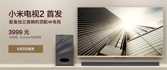 小米官网6月3日红米1S\/note预约抢购攻略 小米