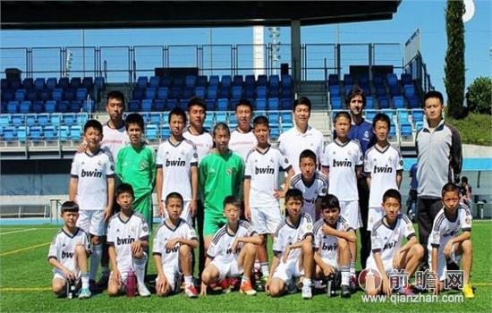 中超广州恒大皇马足球学校在西班牙分校启动 