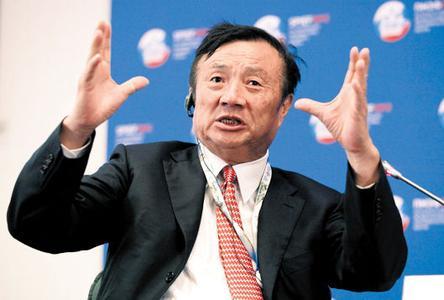 任正非揭秘华为成功的秘密:专心做事不浮躁