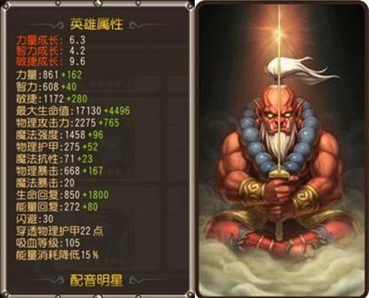 刀塔传奇精英10剑圣怎么过_刀塔传奇精英剑圣怎么过_刀塔传奇 剑圣 精英