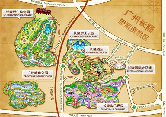给力假期攻略 暑假带孩子去哪里旅游好 广州长隆旅游度假区五大景点图片