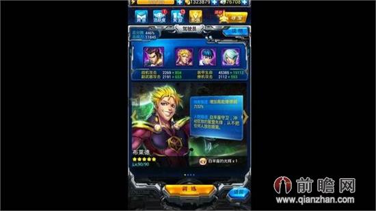 雷霆战机新版本驾驶员解锁技能对比分析 水瓶座海盗无尽模式掉落介绍
