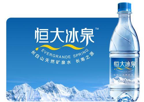 恒大冰泉官方旗舰店 20140712-dd0caa4eee2a15a5_550x1300.jpg