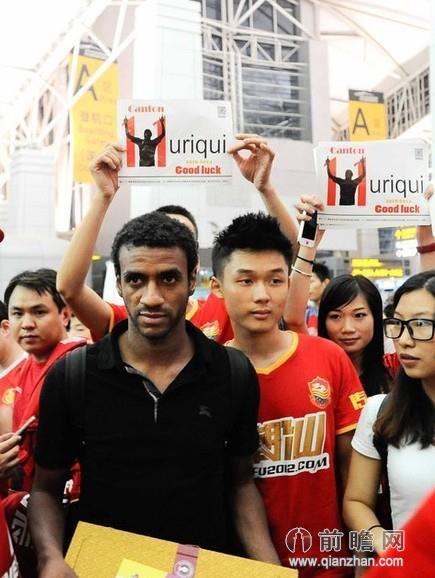 穆里奇离开恒大球迷高唱讲不出再见 猎豹泪奔