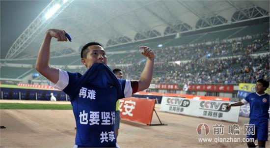 哈尔滨毅腾vs贵州人和4-0爆冷:临阵换帅反戈旧主 毅腾上演绝地大逃亡