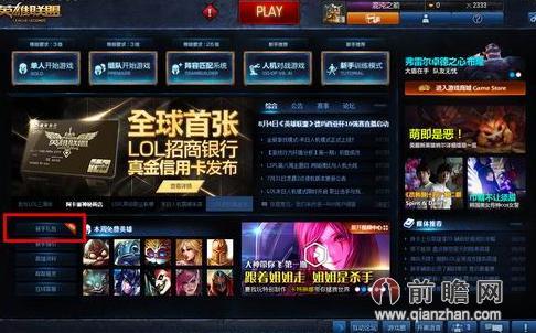 lol神秘商店什么时候开_lol阿卡丽神秘商店_lol阿卡丽的神秘商店第二期