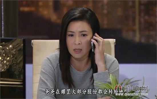 载得有情人粤语03集 苏玉华意外堵车黎耀祥出手解围儿子面试出状况