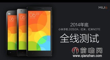 小米手机亮点_手机亮点修复软件_小米手机亮点