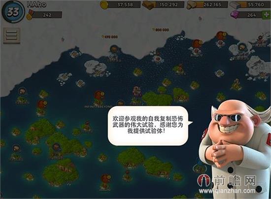 恐怖博士岛20级怎么过_海岛奇兵20级恐怖博士_海岛奇兵恐怖博士恐怖阶段6