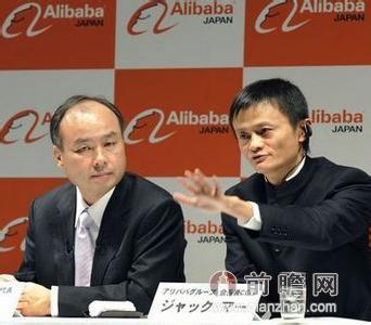 软银孙正义入股阿里往事:马云反复强调不差钱