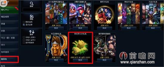 lol战斗之夜皮肤领取地址_lol战斗之夜头像领取地址_lol战斗之夜皮肤领取不了