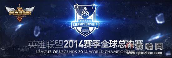lols4世界总决赛直播地址a组附加赛 edg vs ahq战报及图片