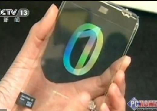 透明手机酷炫造型分分钟秒杀iphone6:最快年底量产