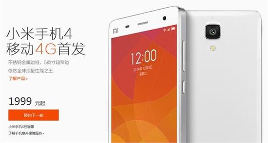 魅族mx4 pro拍照_小米4拍照和魅族mx4_小米4和魅族mx4拍照对比