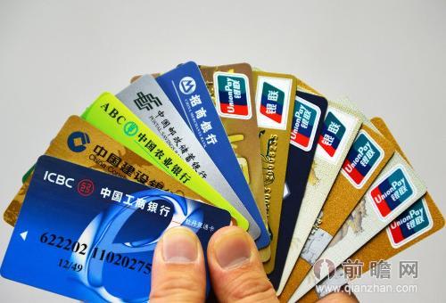 银行卡换"芯":34亿张银行卡的背后