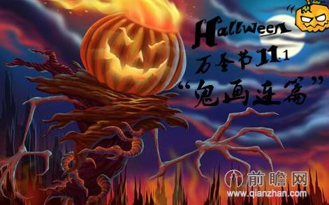 雷霆战机万圣节活动鬼画连篇赢钻石活动地址 战神副武器合成技巧