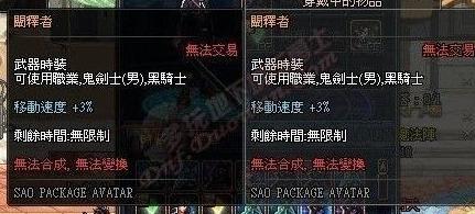 没错,武器装扮,最强称号,都是在这个篮子里面随机获取.