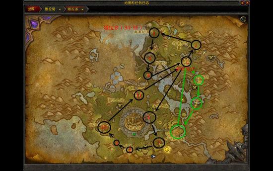 魔兽世界wod部落方90-100级各地图任务顺序指南