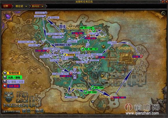 wow升级攻略_wow升级攻略_wow宠物升级攻略