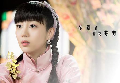 活色生香李溪芮