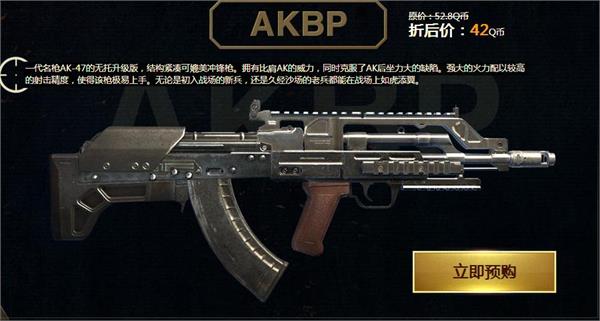 akp www.qianzhan.com