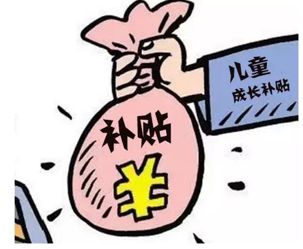 深圳的创业补贴有多少钱?