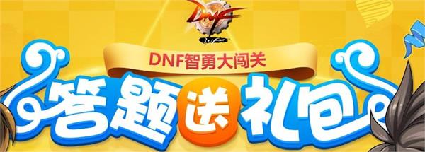 外国 有 多少个星期_dnf星期一有什么活动_dnf星期四有牛头怪乐园吗