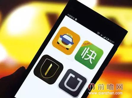 什么软件可以注册专车?