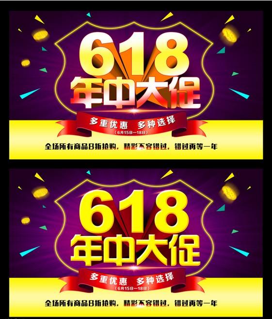 С/ҫ//360/6.18ս 6.18ٹ﹥