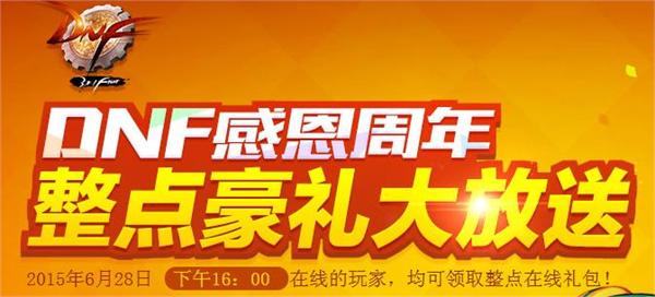 点易通账号怎么整_读点经典 在线_dnf整点在线
