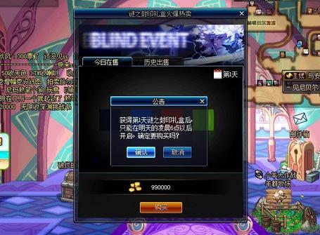 dnf迷之封印礼盒有什么_dnf神秘封印礼盒_dnf被封印的礼盒