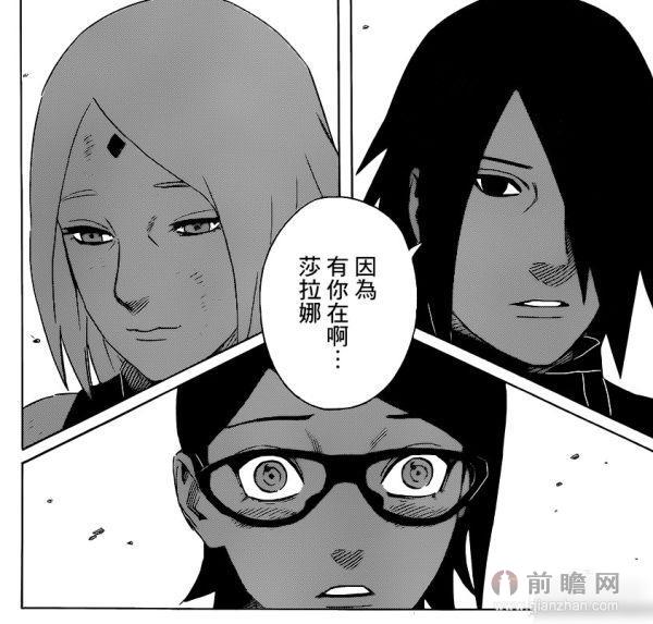 火影忍者漫画711话闹乌龙小樱就是沙罗娜亲妈 岸本齐史将出新作