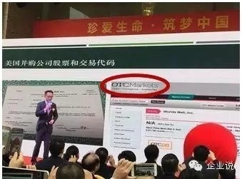 收16%返还116% 云联惠返利商业模式真的靠谱