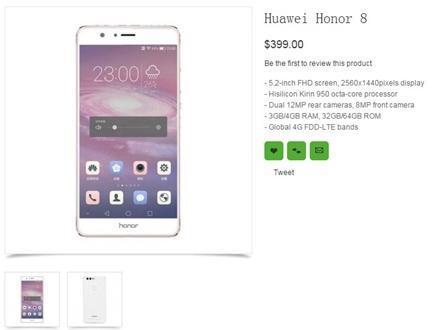华为荣耀8价格曝光 华为荣耀8发布会时间锁定7月11日