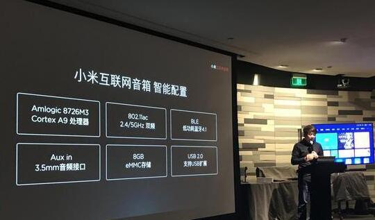 小米互联网音响蓝牙_小米蓝牙音响2_小米方盒子蓝牙音响2