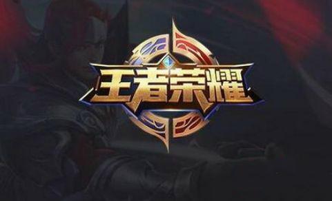 王者荣耀新英雄时间表_王者荣耀5月新英雄_王者荣耀英雄排期表