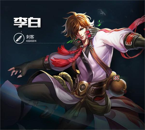 李白荣耀最新更新王者内容刘邦扁鹊技v李白无修版漫画图片