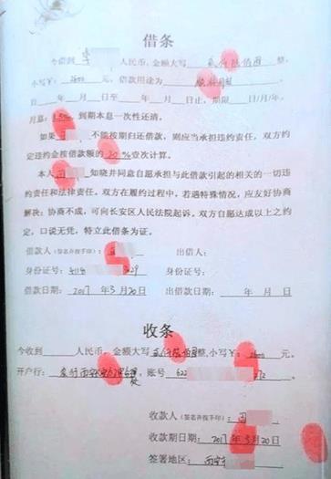 女大学生借高利贷买化妆品 口红买了四十多支 欠下34万被逼停学