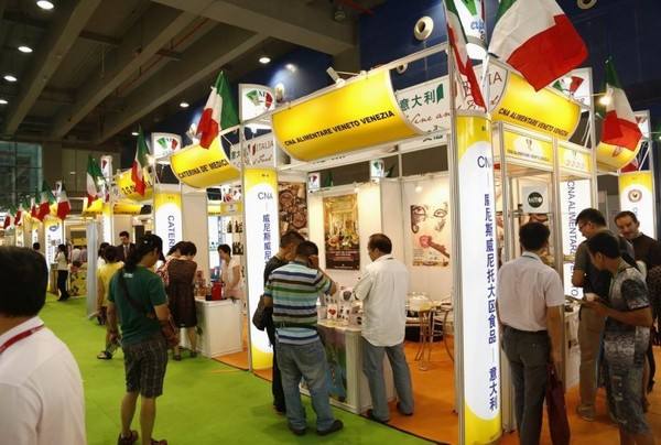 2017第九届中国国际进出口食品及饮料展览会