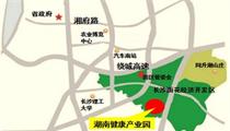 湖南省雨花經開區健康產業規劃案例